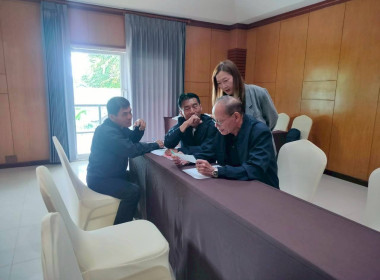 จัดโครงการยกระดับสถาบันเกษตรกรให้เป็นผู้ประกอบการ กิจกรรม ... พารามิเตอร์รูปภาพ 2